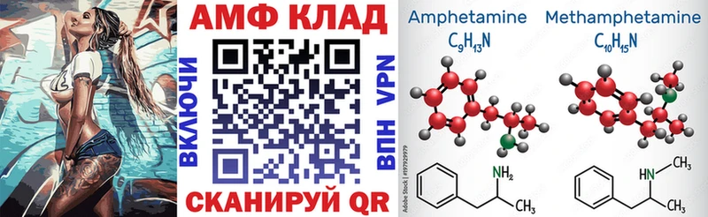 Amphetamine Premium  наркота  Пущино 
