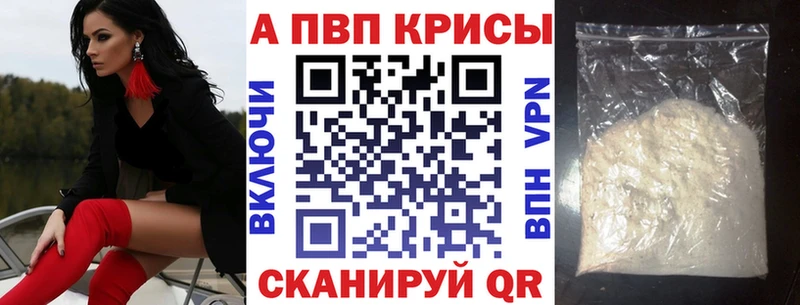 A PVP крисы CK  blacksprut вход  Пущино 