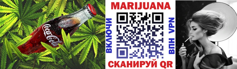 купить   ссылка на мегу зеркало  Cannafood конопля  дарк нет состав  Пущино 