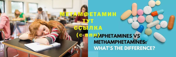 Альфа ПВП Алзамай
