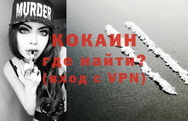 mdpv Аркадак