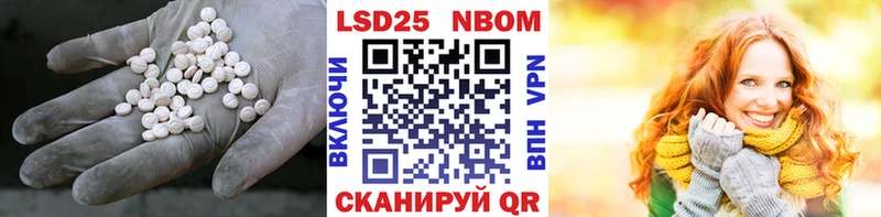 Лсд 25 экстази кислота  Пущино 