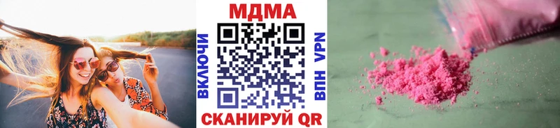 как найти закладки  Пущино  МДМА crystal 