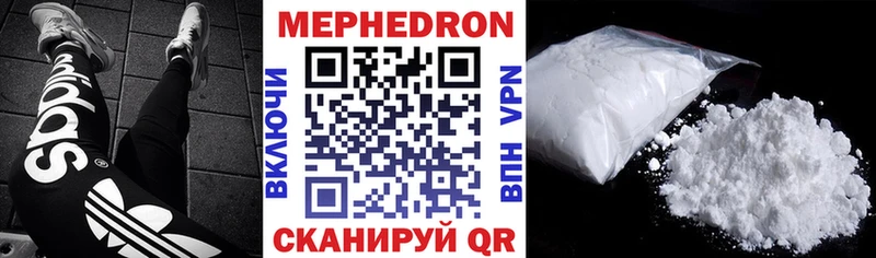 МЕФ кристаллы  ссылка на мегу ссылка  Пущино 