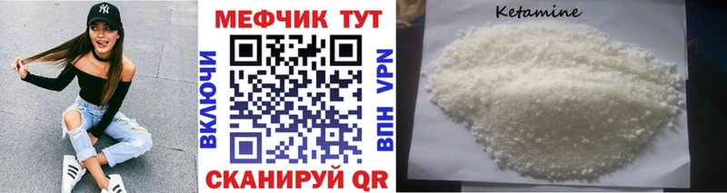 Меф кристаллы Пущино