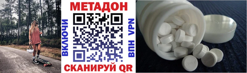 что такое   Пущино  Метадон белоснежный 