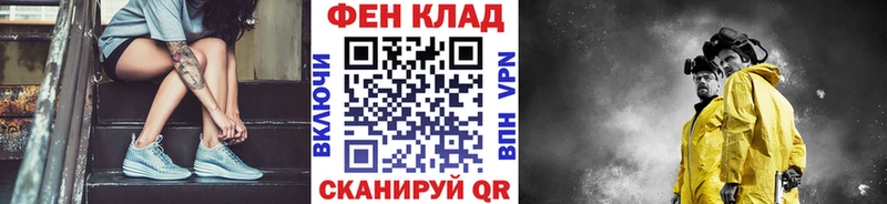 как найти   Пущино  Метамфетамин мет 